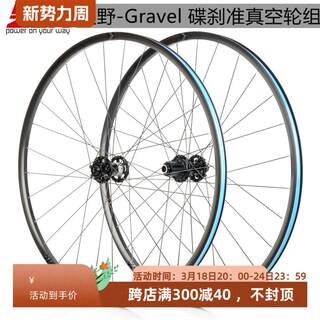 CX1800碟刹公路轮组4培林72响 7I00C公路轮组 碟刹28孔