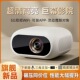 2026新款 超清投影仪家用WIFI家庭影院5G智能卧室可连手机投屏宿舍
