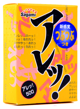 日本本土sagami相模凸点一波段颗粒紧束防脱贴合淡绿色避孕套5只
