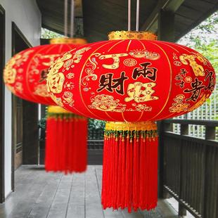 灯笼新款2025红灯笼吊灯挂饰过年春节新年阳台大门口一对丁财两旺