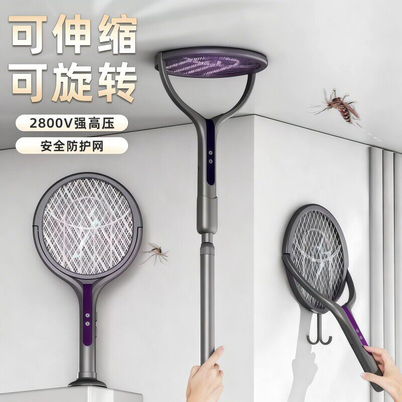 可伸缩长杆电蚊拍充电式家用二合一电网强力灭蚊驱蚊神器电池蚊子
