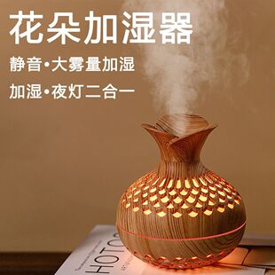 花朵加湿器卧室家用静音办公室桌面宿舍补水喷雾空气香薰机迷你