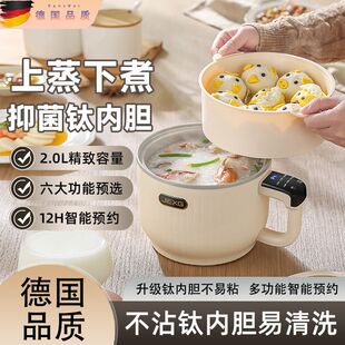 德国JIEXG电煮锅多功能一体锅2到3人家用泡面小型宿舍学生小火锅