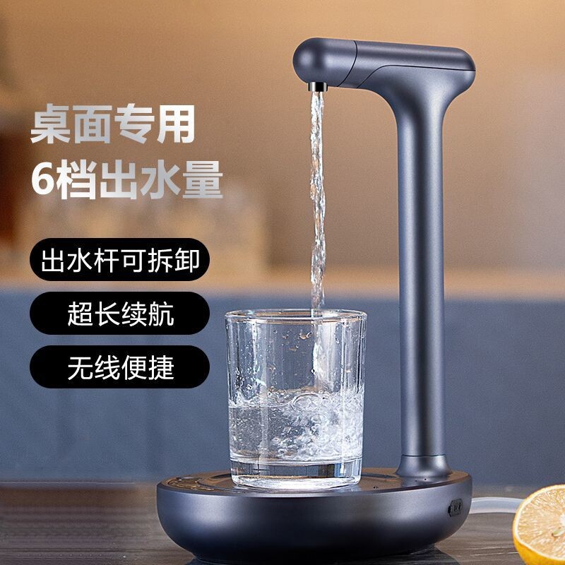 桶装水抽水器矿泉纯净水桶取水器自动上水抽水神器电动桌面饮水机
