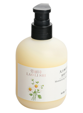 旗舰店药房正品维宣娜劳丽诗凡士林洋甘菊滋润樱花焕亮护手霜