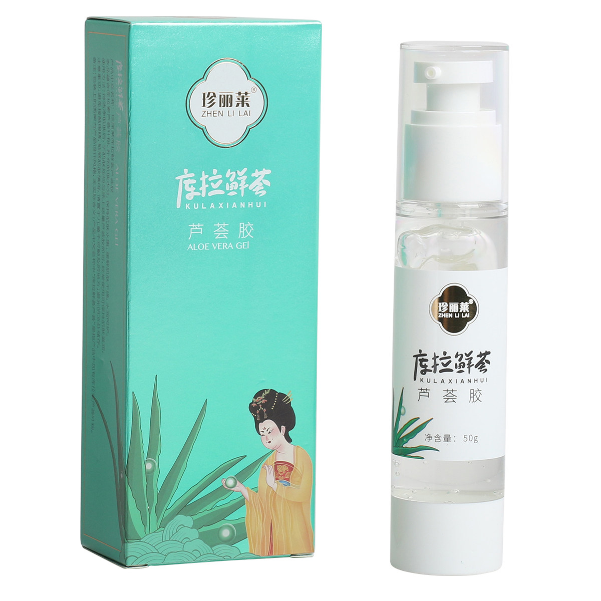旗舰店药房正品珍丽莱库拉鲜荟芦荟胶