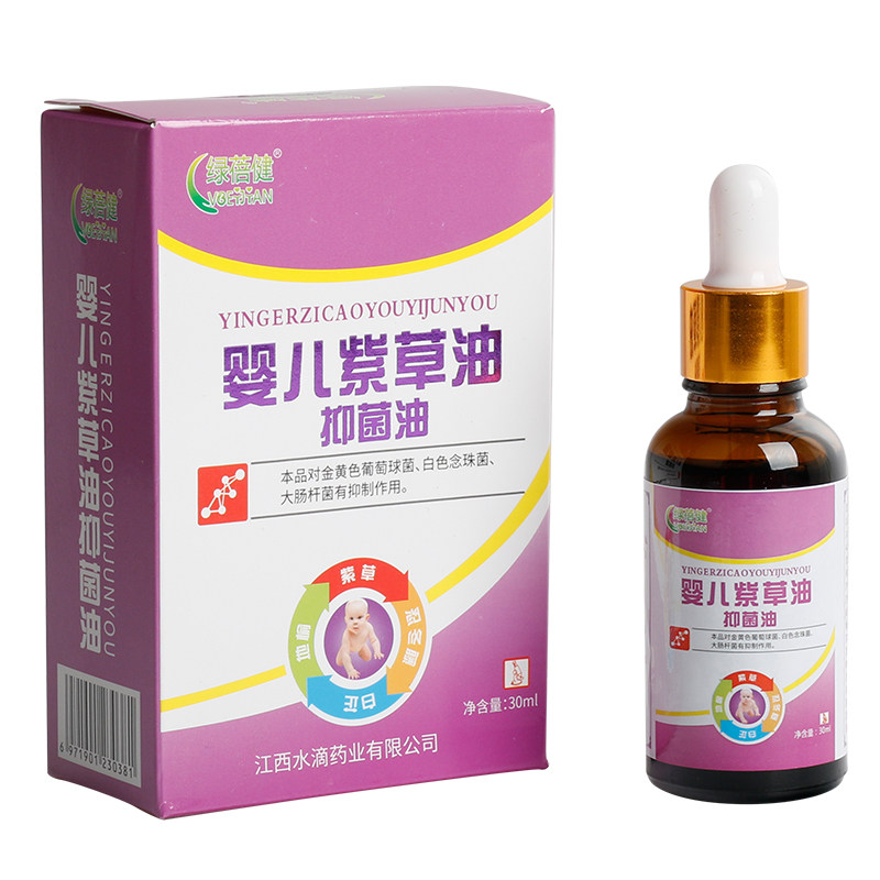 药房正品水之善小葫芦宝绿蓓健婴儿紫草抑菌油忍冬藤橄榄油白芷