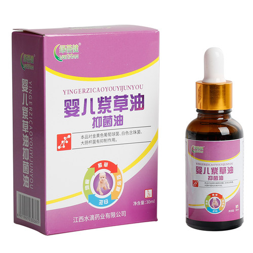 绿蓓健婴儿紫草抑菌油