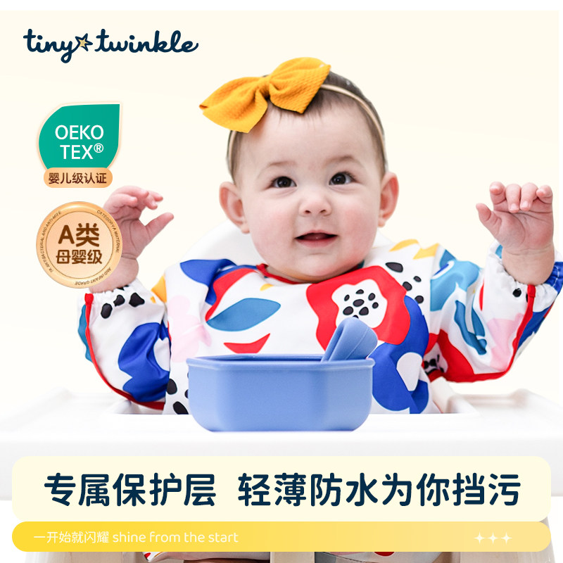 宝宝吃饭罩衣进口防水反穿衣