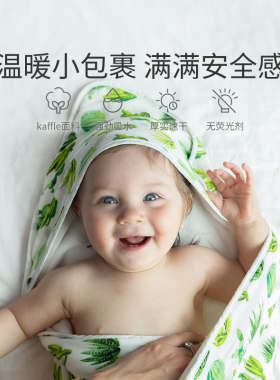 tiny twinkle宝宝浴巾带帽新生婴儿洗澡超柔吸水速干儿童纱布浴袍