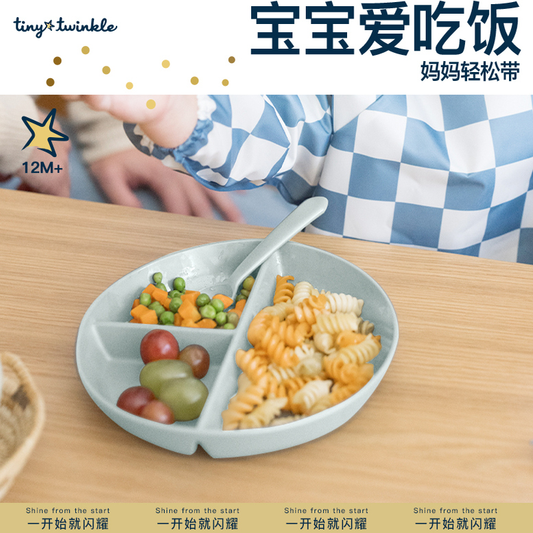tinytwinkle宝宝叉勺餐盘套装