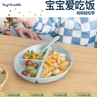 twinkle宝宝餐盘分格学吃饭训练勺子自主进辅食儿童餐具套装 tiny