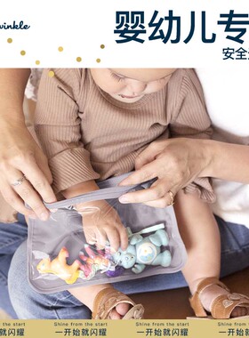 tiny twinkle宝宝玩具收纳袋便携拼图积木文具小包旅行透明拉链袋