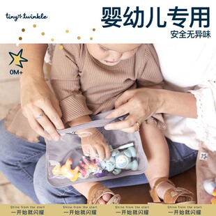 tiny twinkle宝宝玩具收纳袋便携拼图积木文具小包旅行透明拉链袋