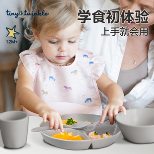 tiny 辅食饭叉自主进食勺子 twinkle宝宝勺子学吃训练儿童餐具套装