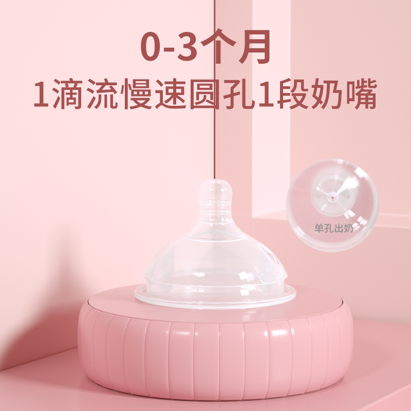 tinytwinkle奶瓶原装奶嘴配件