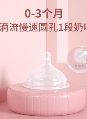 【tiny twinkle奶瓶原装配件】奶嘴仿母乳实感慢速滴流防呛防胀气