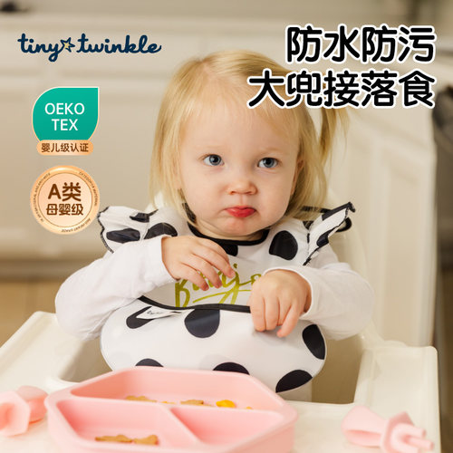 tinytwinkle婴儿围兜轻薄防水