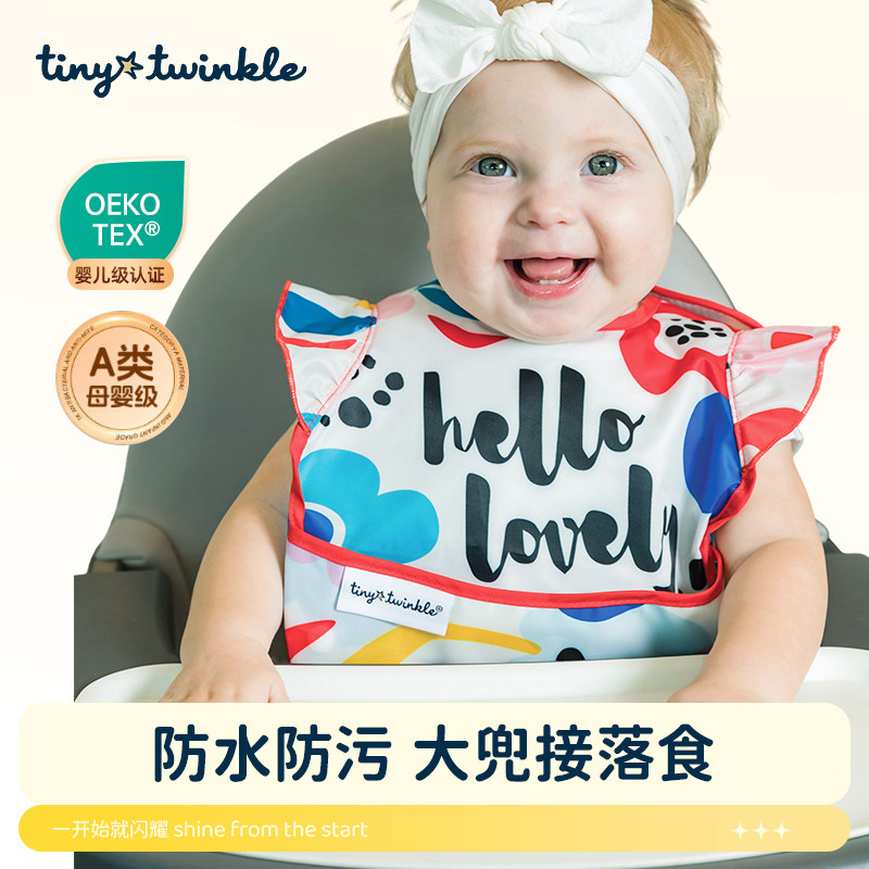 tinytwinkle婴儿围兜轻薄防水