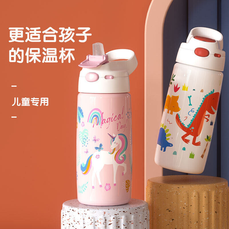 儿童保温杯带吸管水杯子男女上学专用水壶316食品级不锈钢小学生