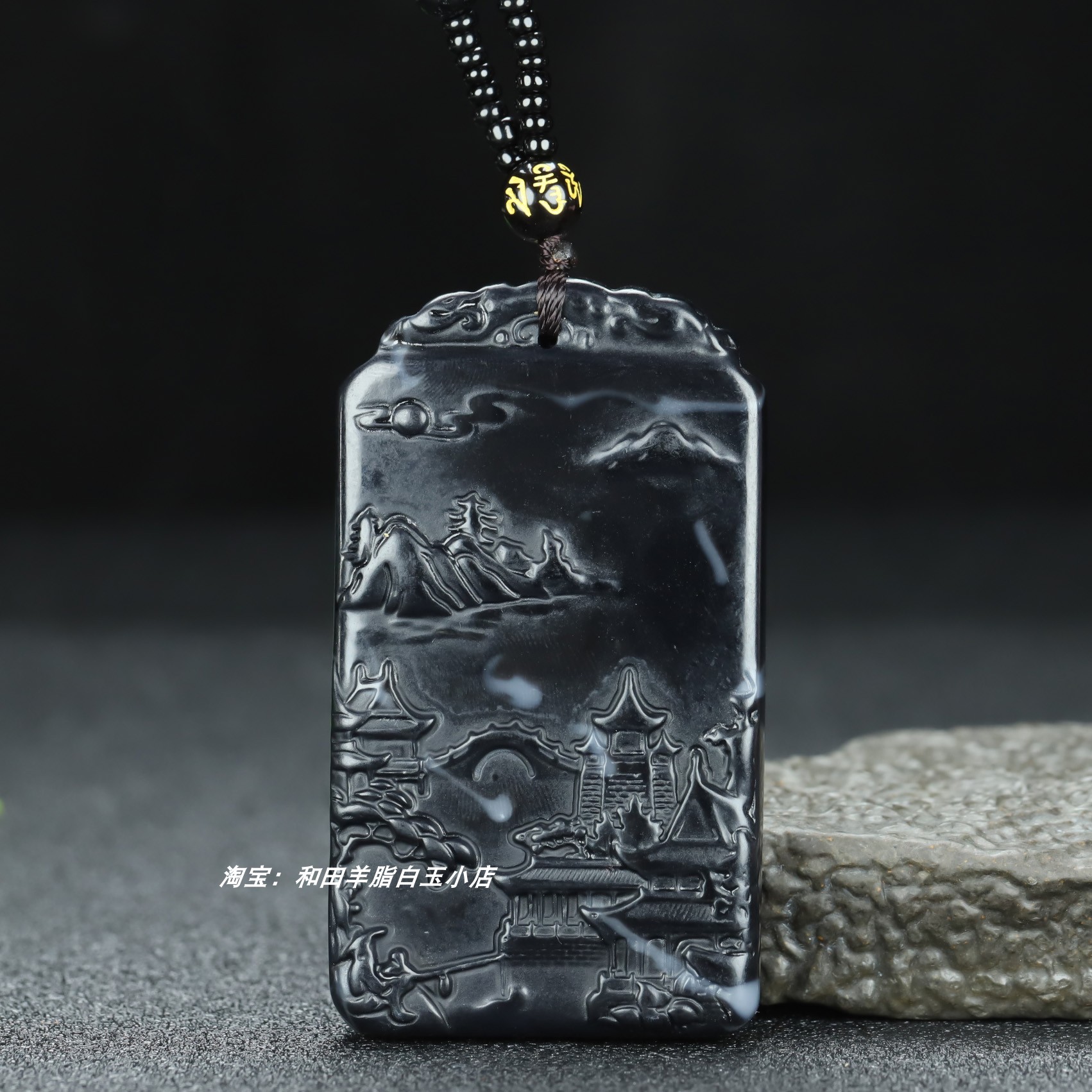 天然新疆和田玉墨玉双面精雕山水