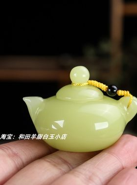 把把壶和田玉壶天然和田玉