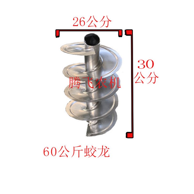 2023拌料机搅拌机螺旋叶片拌种机包衣机拌料机配件注塑塑料不锈钢