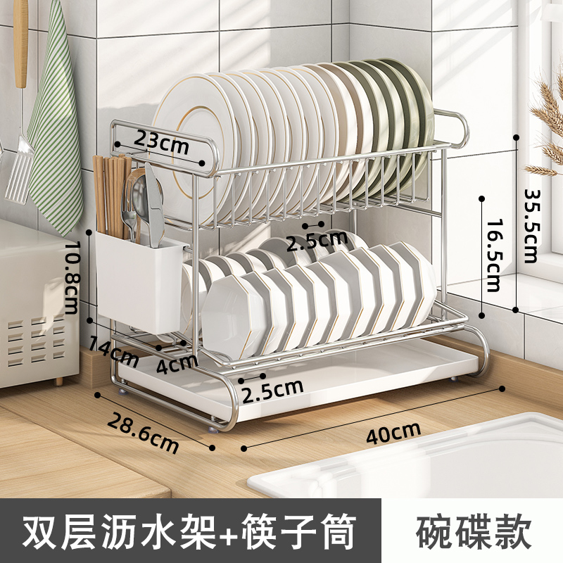 一体加固304不锈钢碗盘收纳架厨房家用台面水槽沥水碗碟筷置物架