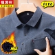 恒源祥冬季 磨毛免烫爸爸保暖衬衣 纯棉长袖 加绒加厚衬衫 男中年新款