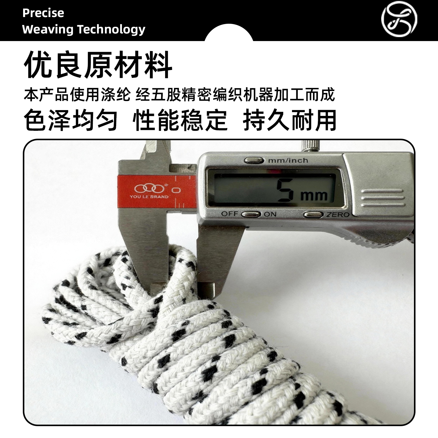 晾衣晾被子绳结实耐用防磨