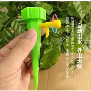 出门滴灌家用自动懒人浇花器怀炉定时神器滴水出差日系养花浇水套