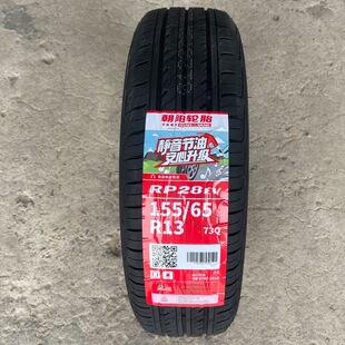 朝阳轮胎155/65R13 73Q雪弗兰奇瑞QQ奔奔MINI新能源电动15565R13