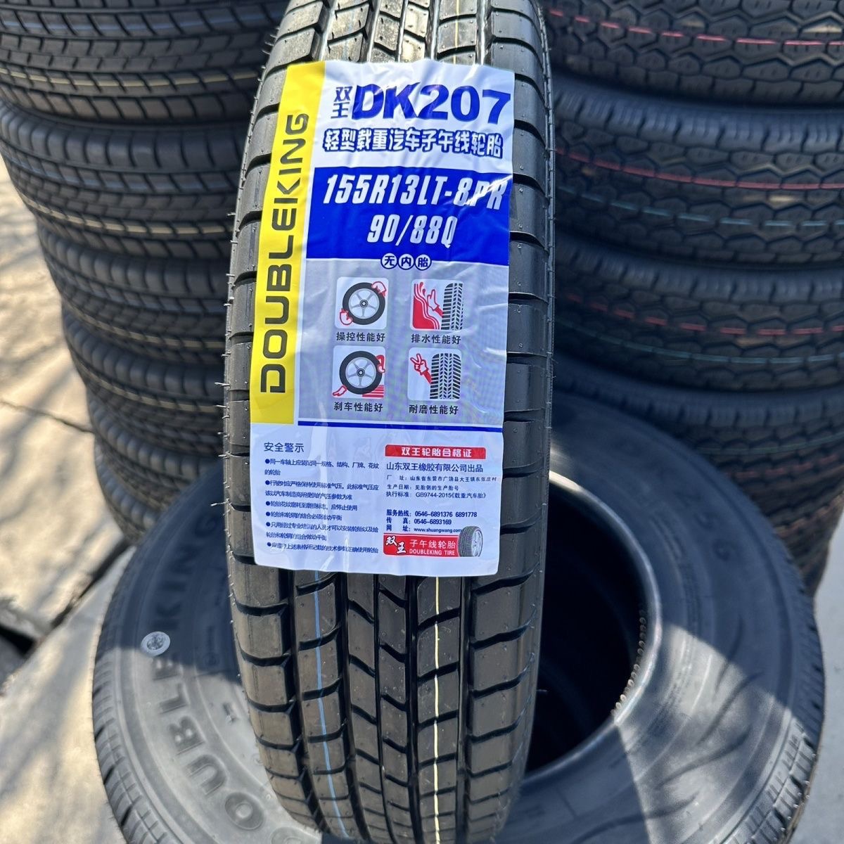 双王轮胎155R13LT 8PR 加厚8层加厚载重 五菱之光/长安之星155r13