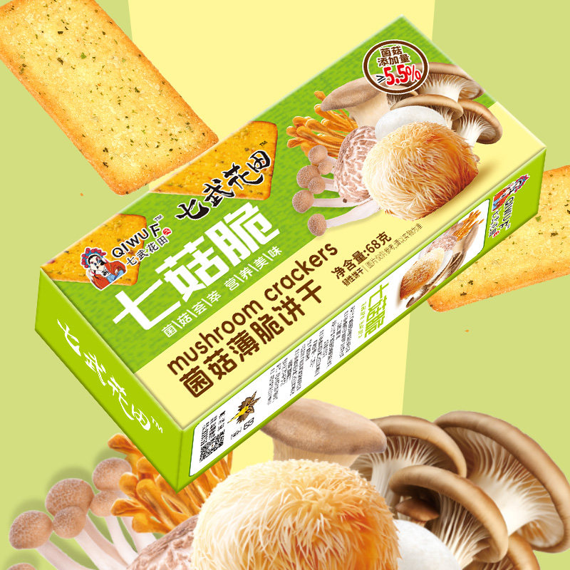 七武花田七菇脆菌菇薄脆饼干零食小吃休闲独立包装早餐食品包邮