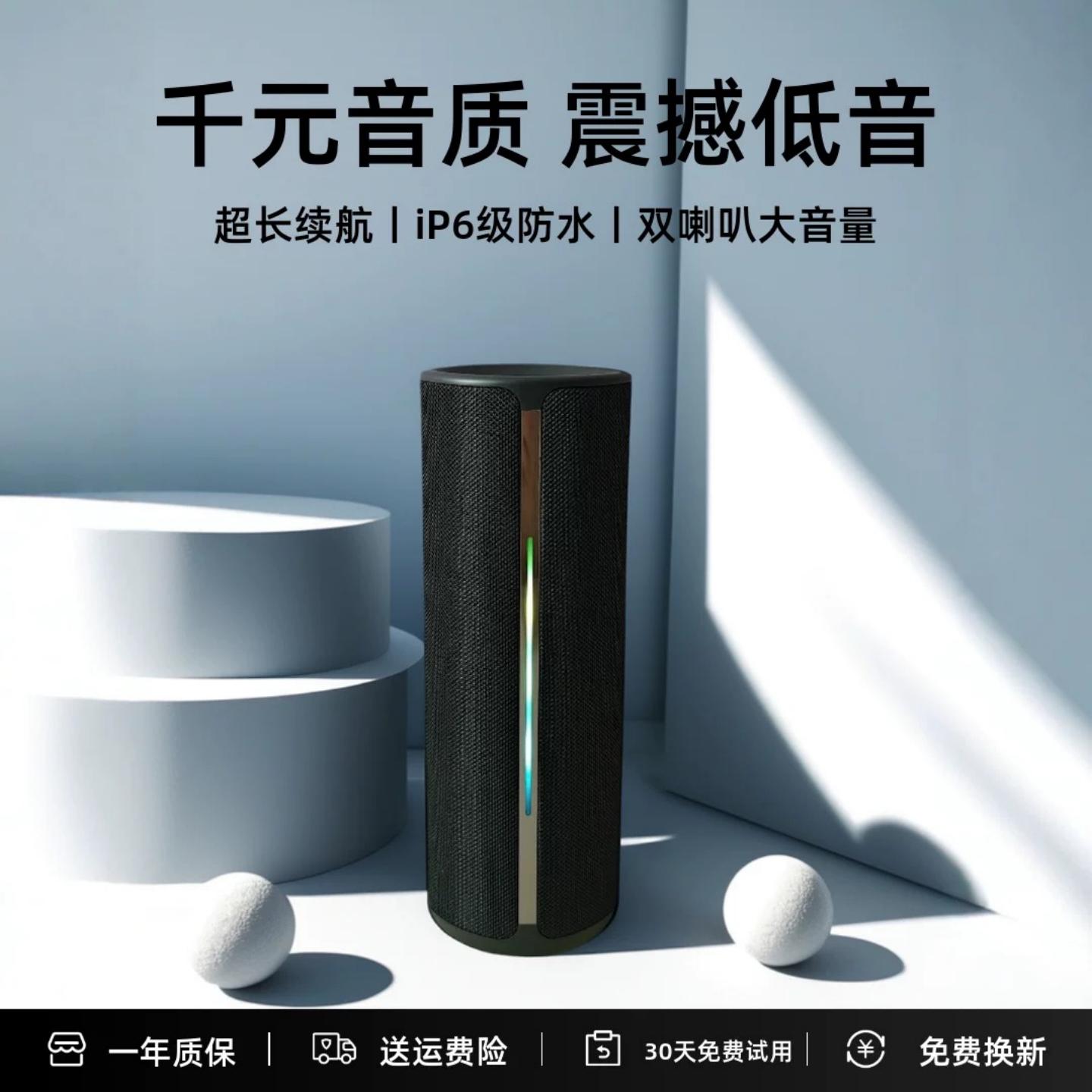 无线蓝牙音箱高音质家用便携大音量户外插卡防水迷你小音响低音跑