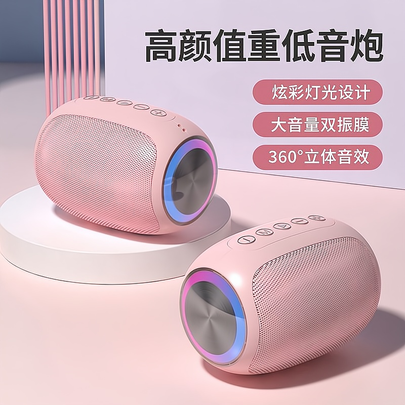 高音质蓝牙音箱小型家用电脑音响