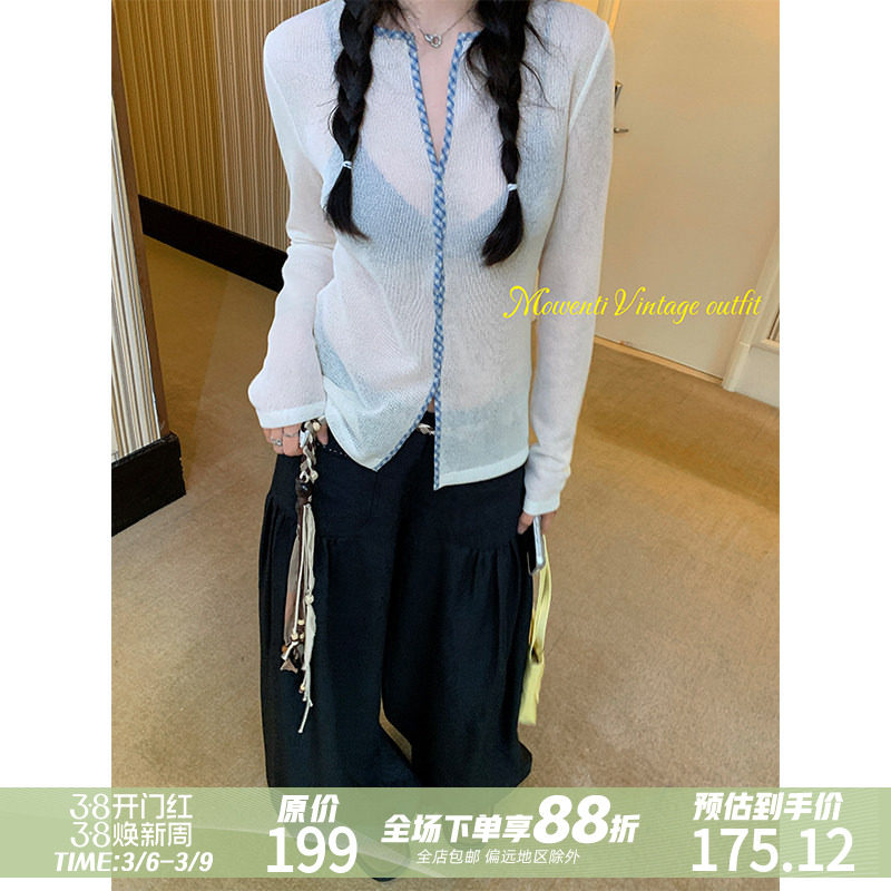 MOWENTI文文婷 黑巧泡芙甜酷压褶阔腿花苞裤2026年春女垂感休闲裤