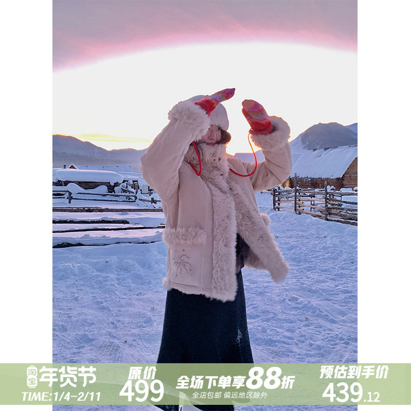 MOWENTI文文婷 奶油烟花双面穿毛绒短外套2026年柔雾麂皮绒外套女,女装/女士精品,短外套,淘宝优惠券,粉丝福利购,淘宝优惠卷