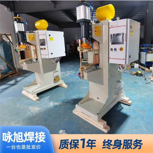 螺母点焊机现货直发智能数控精准焊接多规格中频逆变螺母点焊机
