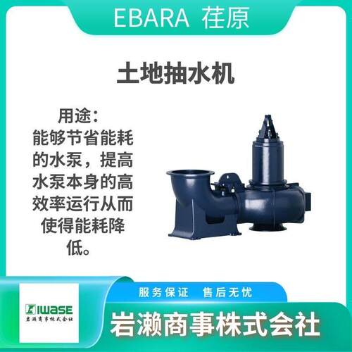 EBARA荏原 消防泵 卧式双壳体多级泵 DCS/DCD