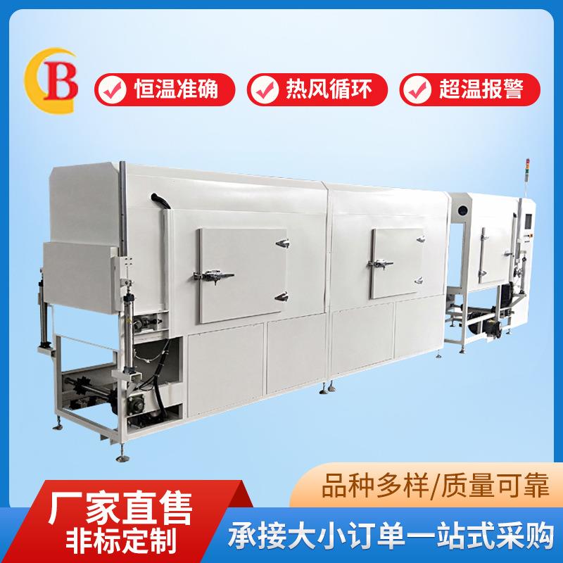倍速链隧道炉烘干线灌胶烘干隧道烘箱电动汽车充电器隧道炉