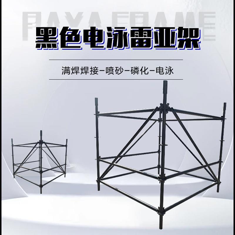 雷亚架厂家黑色电泳线阵音响架力压架led大屏配重音乐节雷亚网架