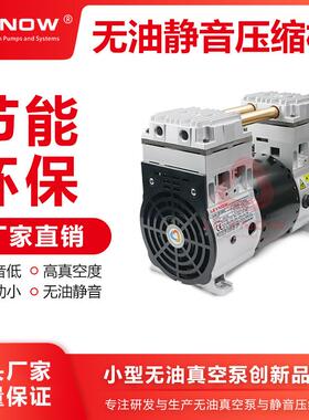 LP-2000C牙科无油空压机空气压缩机无油静音高压气泵