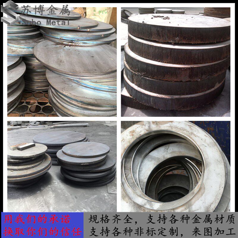 镀锌板铁板304不锈钢圆板圆饼圆环圆片博板垫片调整垫片非标定做