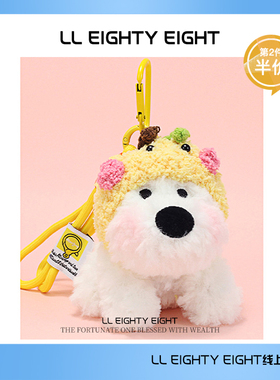 原创手作可爱西高地包包挂饰潦草小狗蔬菜动物毛绒公仔挂件钥匙扣