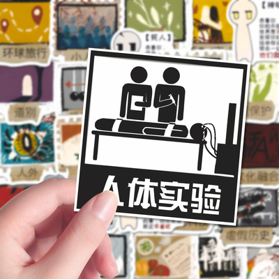 oc设定贴纸小说人物角色设定素材