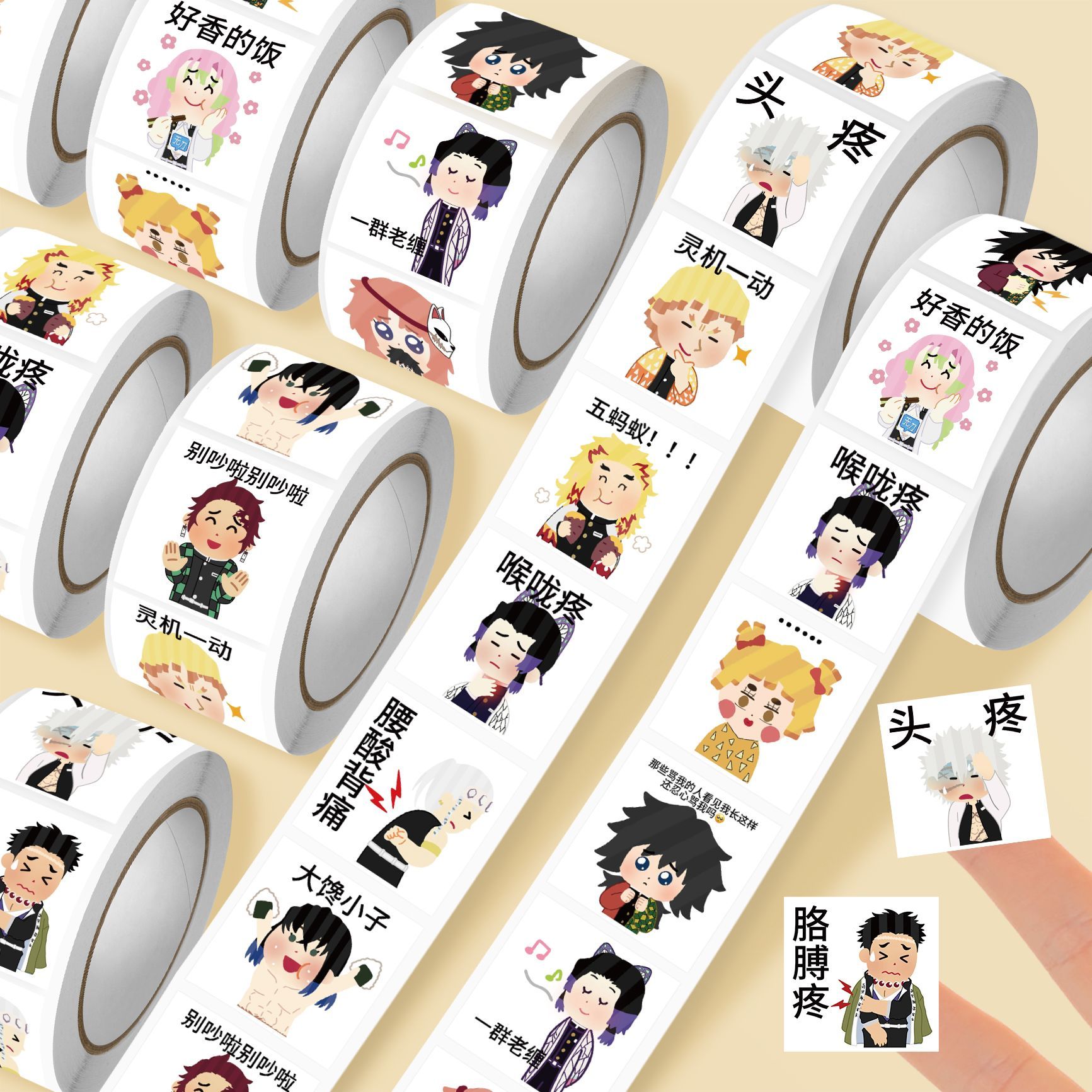 鬼灭日本小人表情包卷卷贴封口贴
