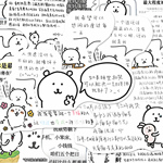 112张可爱手绘正能量暖心自嘲熊语录diy装饰手账笔记本防水贴纸