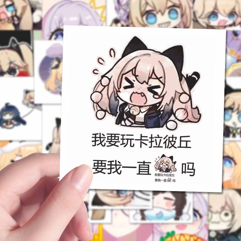 卡拉彼丘梗图搞笑抽象表情包贴纸