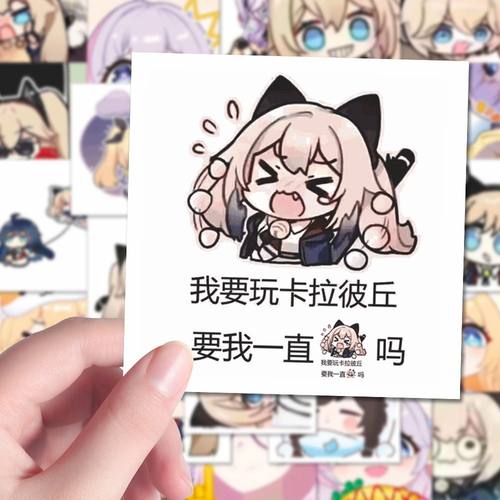 卡拉彼丘梗图搞笑抽象表情包贴纸